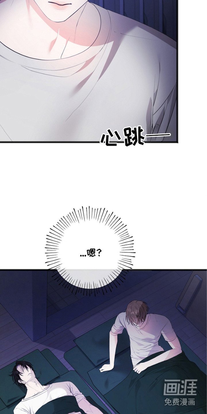 第6章：实权者