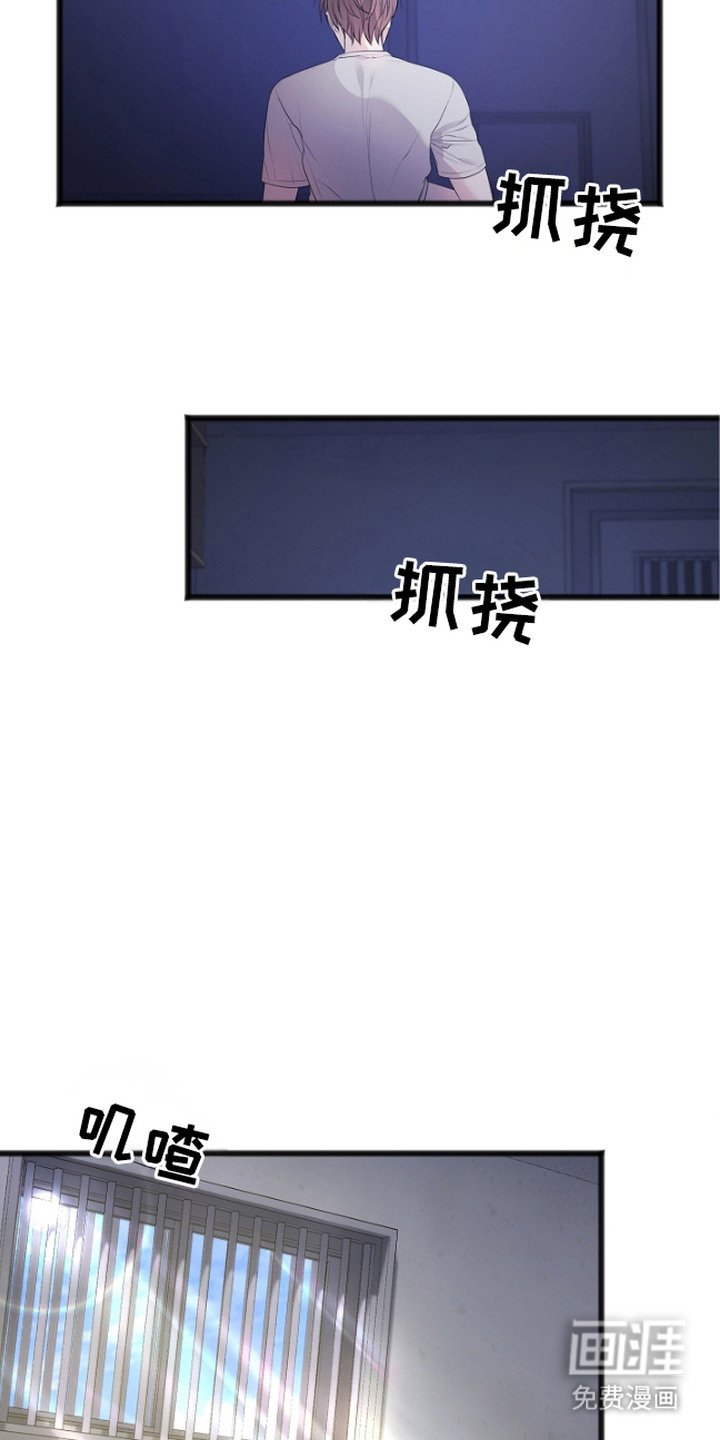 第6章：实权者