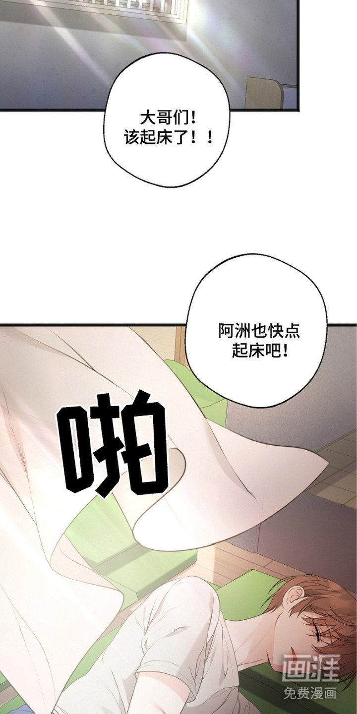 第6章：实权者