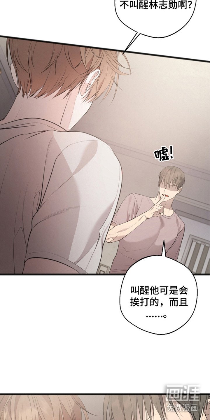 第6章：实权者