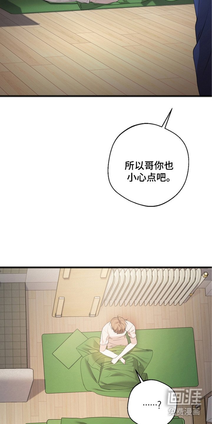第6章：实权者