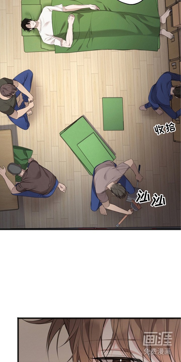 第6章：实权者