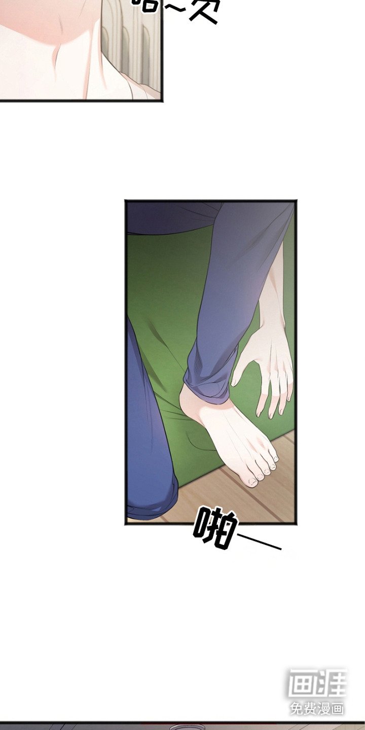 第6章：实权者