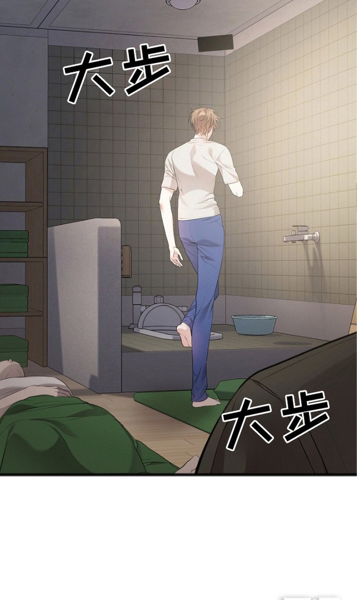 第6章：实权者