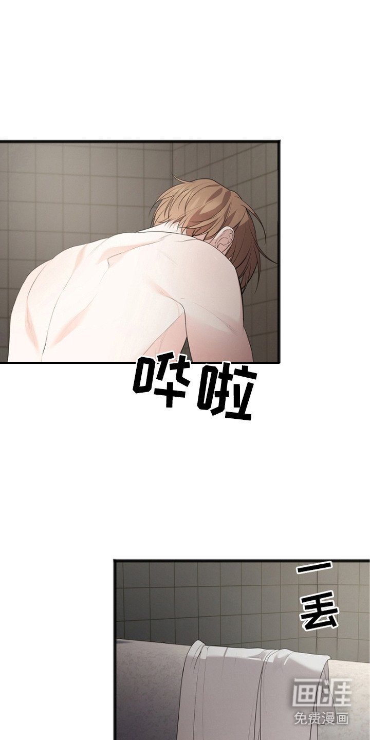 第7章：阴森