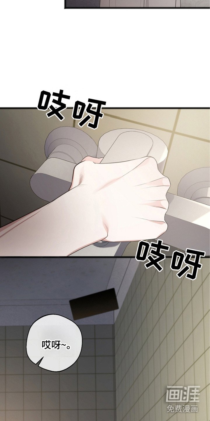 第7章：阴森