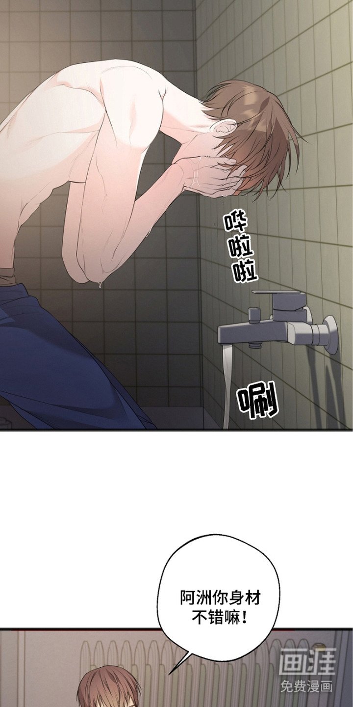 第7章：阴森