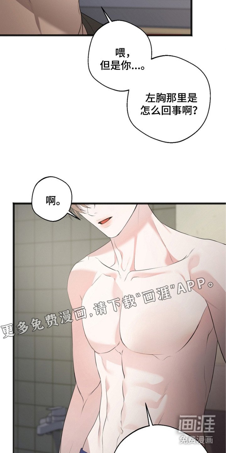 第7章：阴森