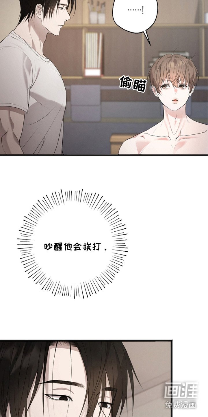 第7章：阴森