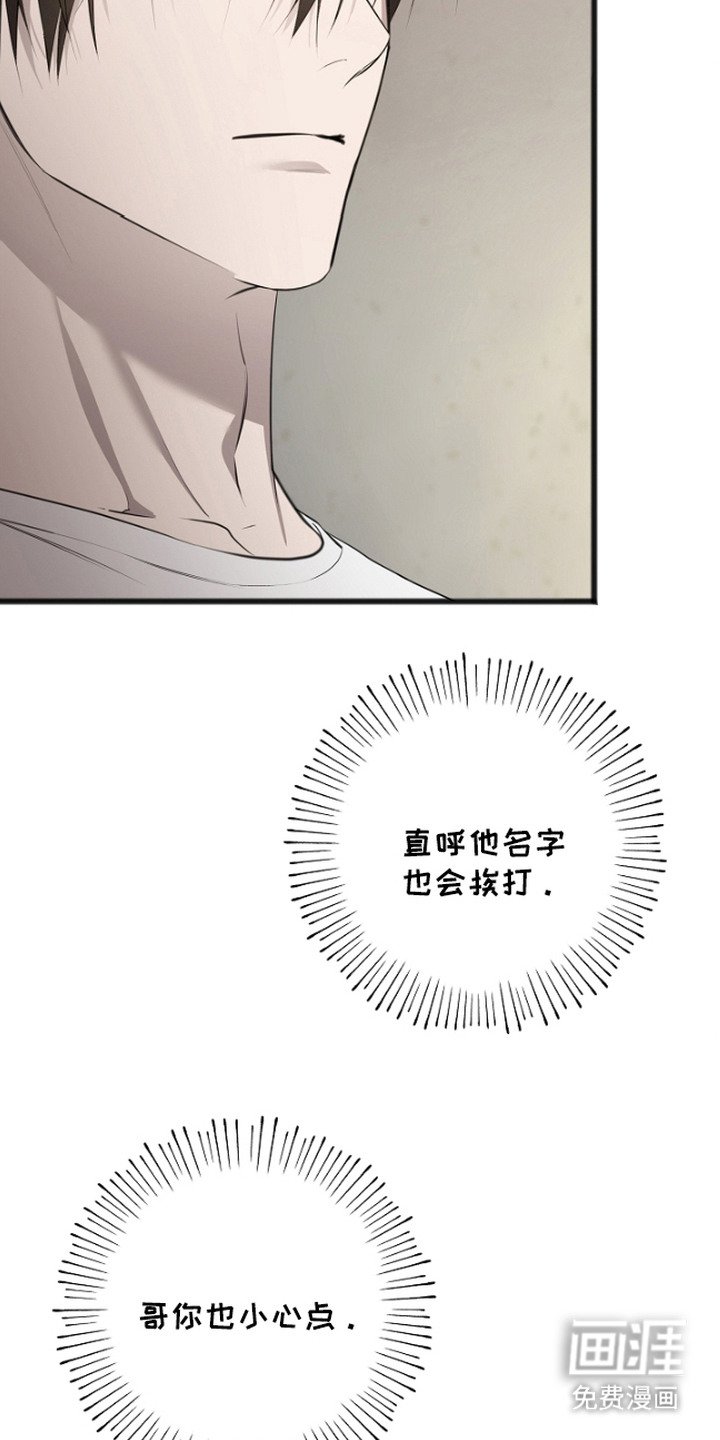 第7章：阴森