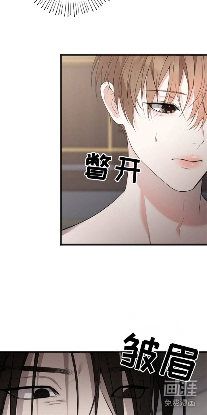 第7章：阴森