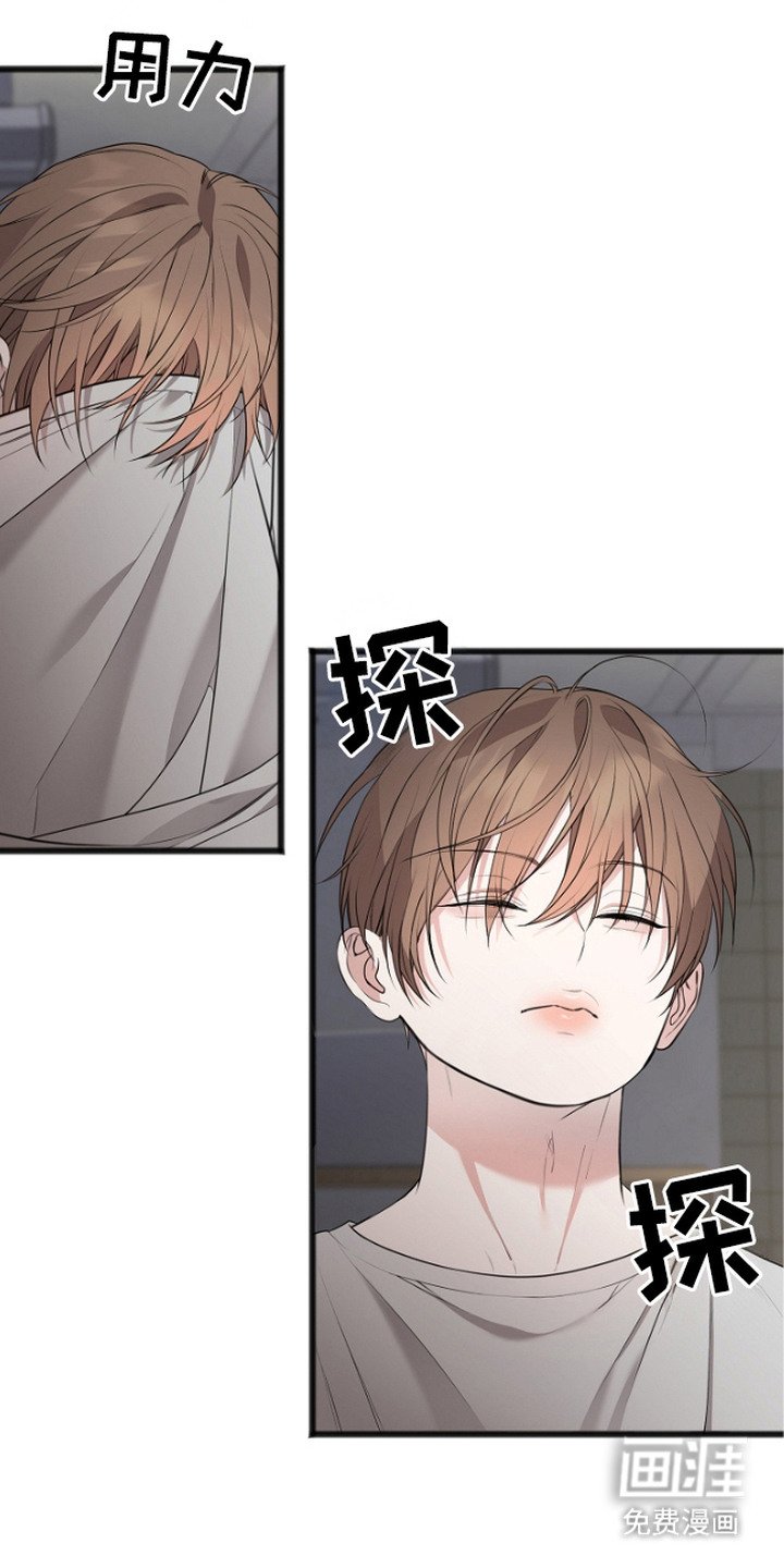 第7章：阴森