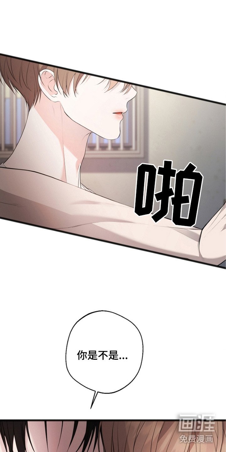 第7章：阴森
