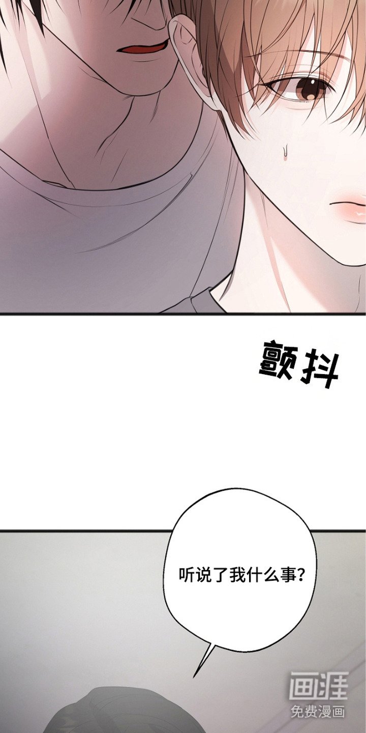 第7章：阴森