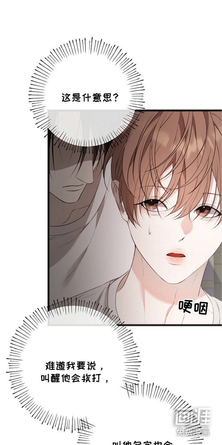 第8章：点名
