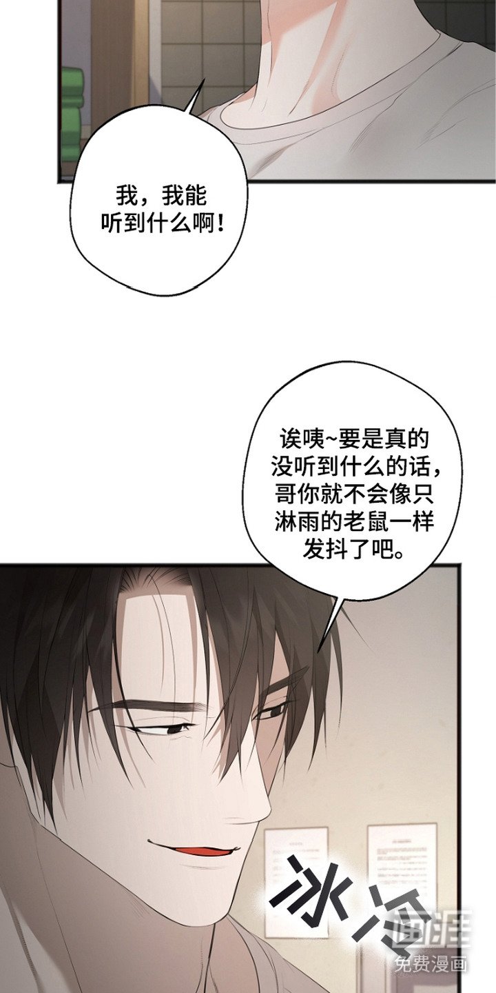 第8章：点名