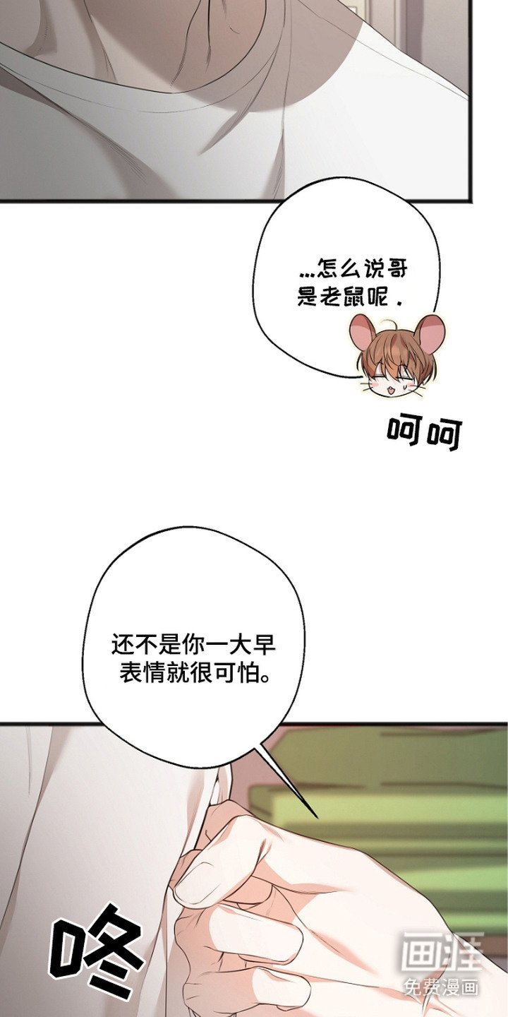 第8章：点名