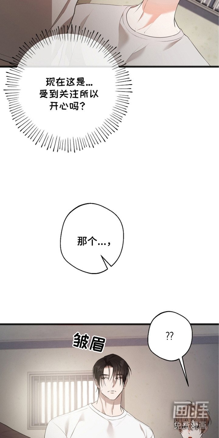 第8章：点名