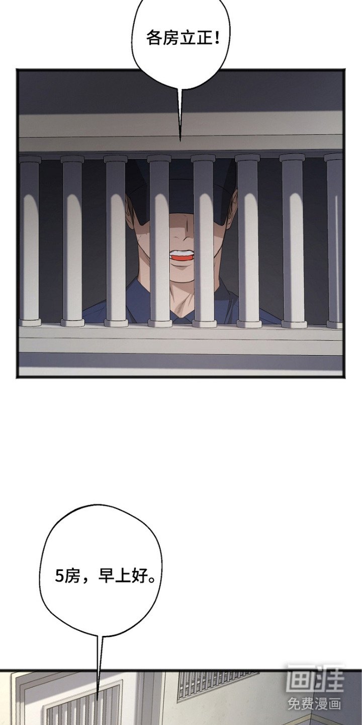 第8章：点名