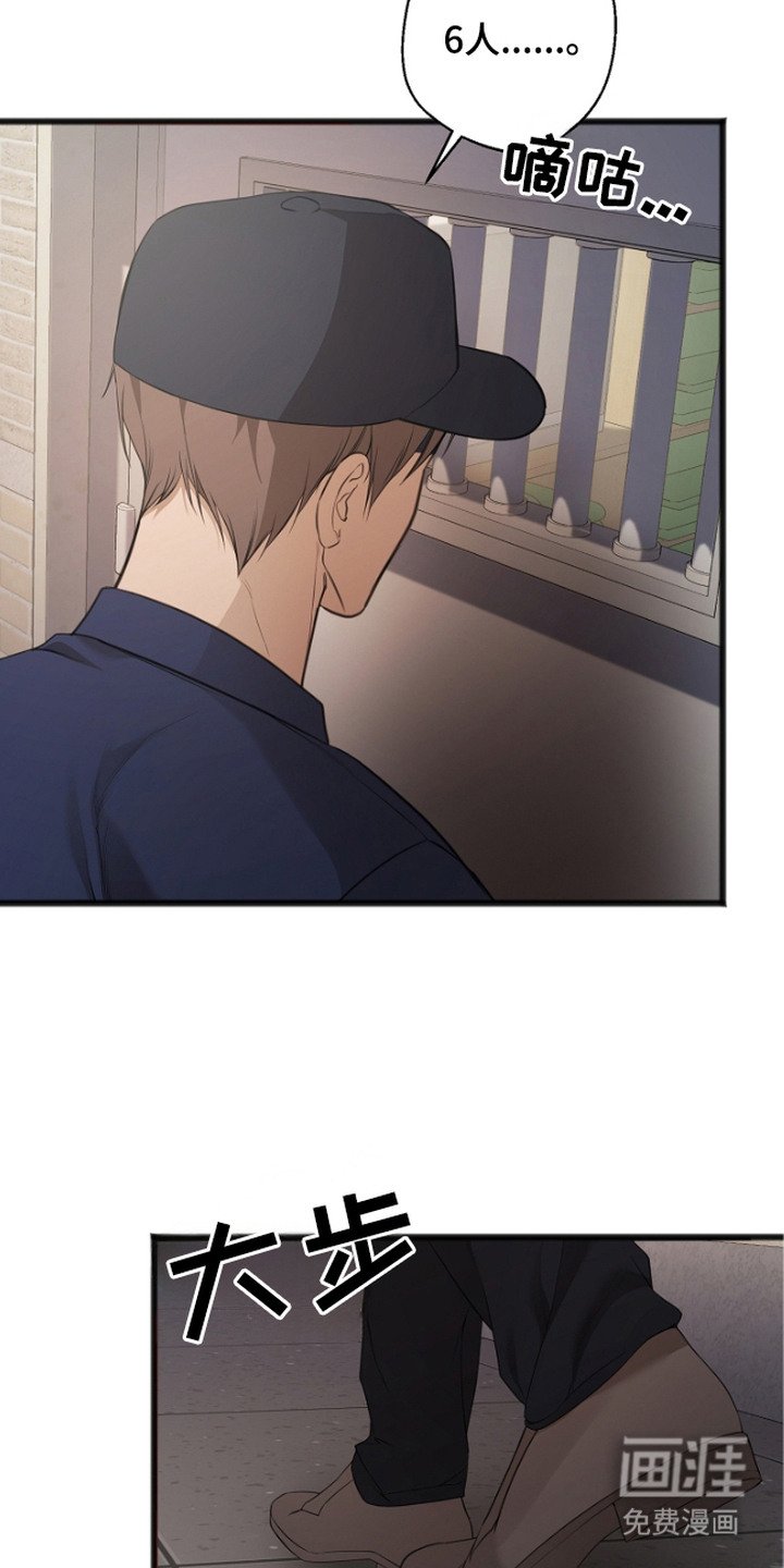 第8章：点名