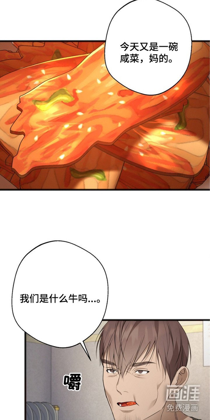 第8章：点名