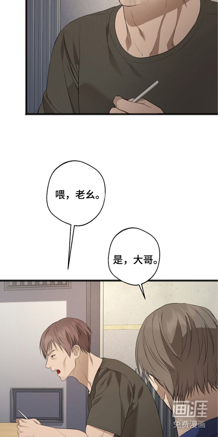 第8章：点名