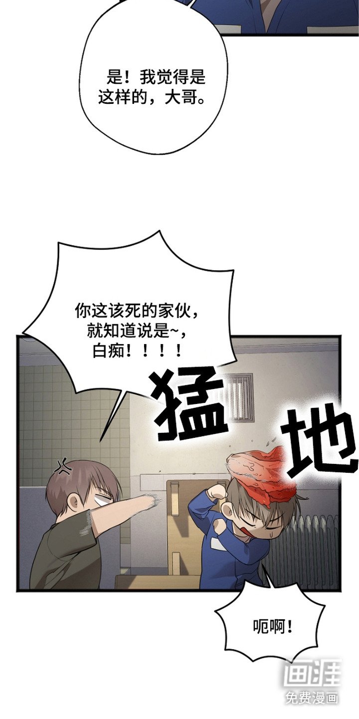 第8章：点名