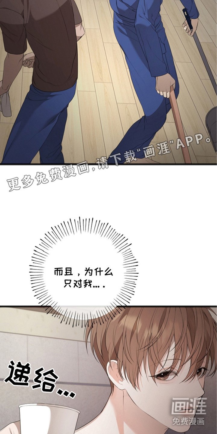 第9章：压力很大