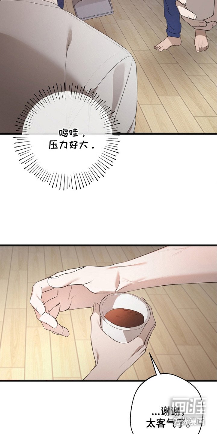 第9章：压力很大