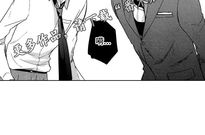 第10章：揭穿