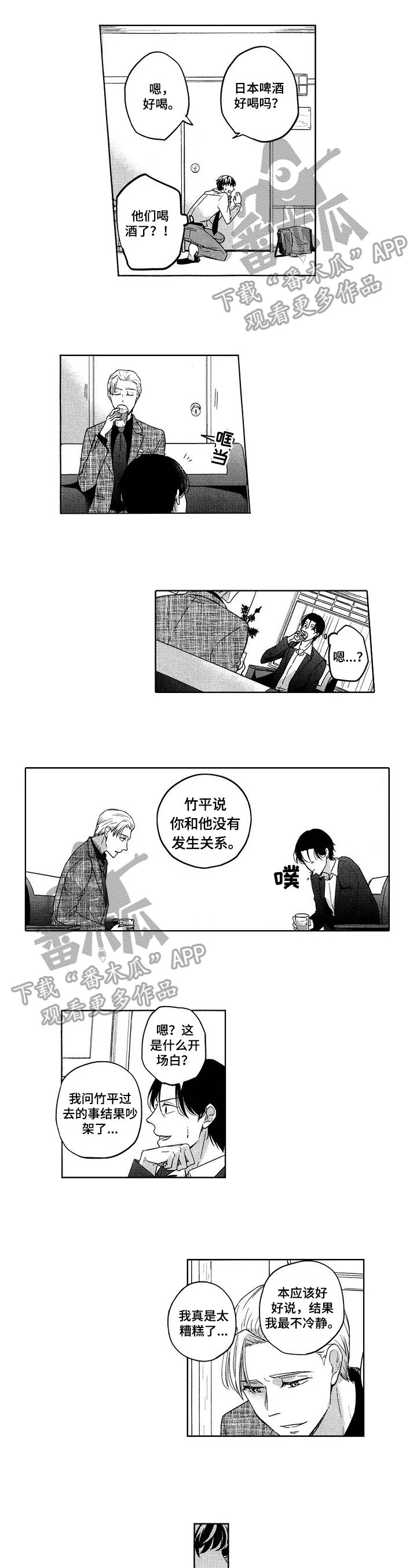 第16章：自己解释