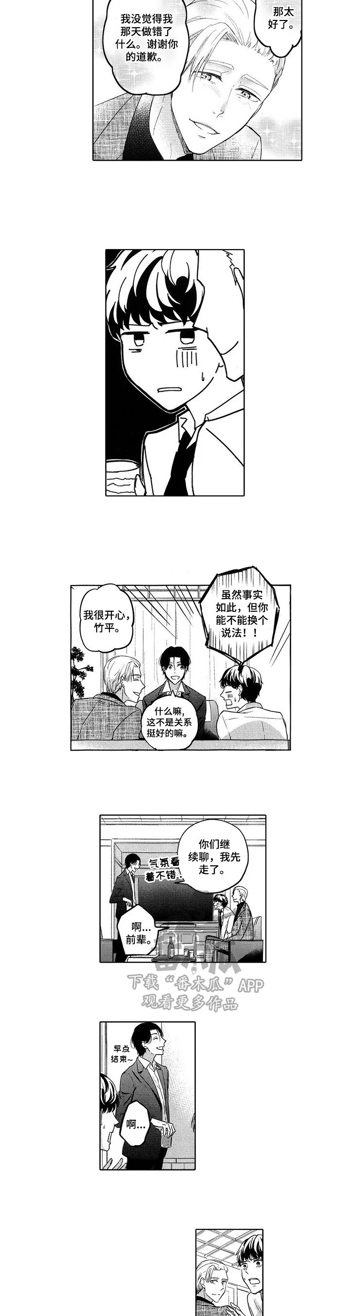 第17章：了解原因