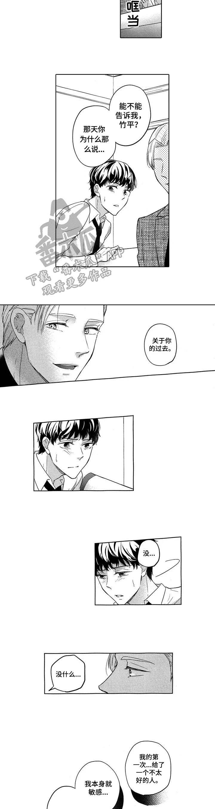 第17章：了解原因