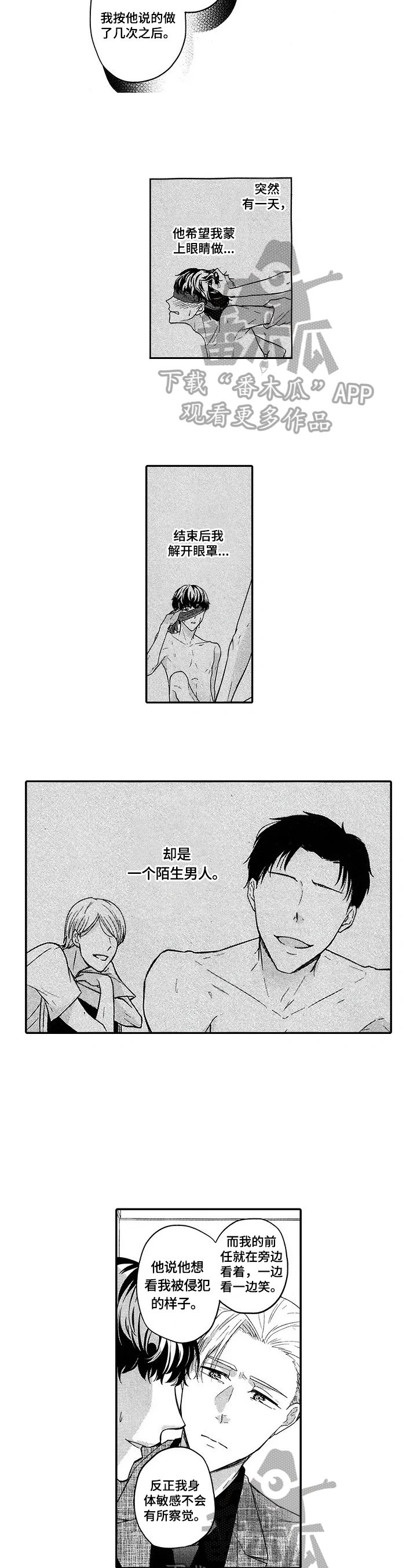 第17章：了解原因