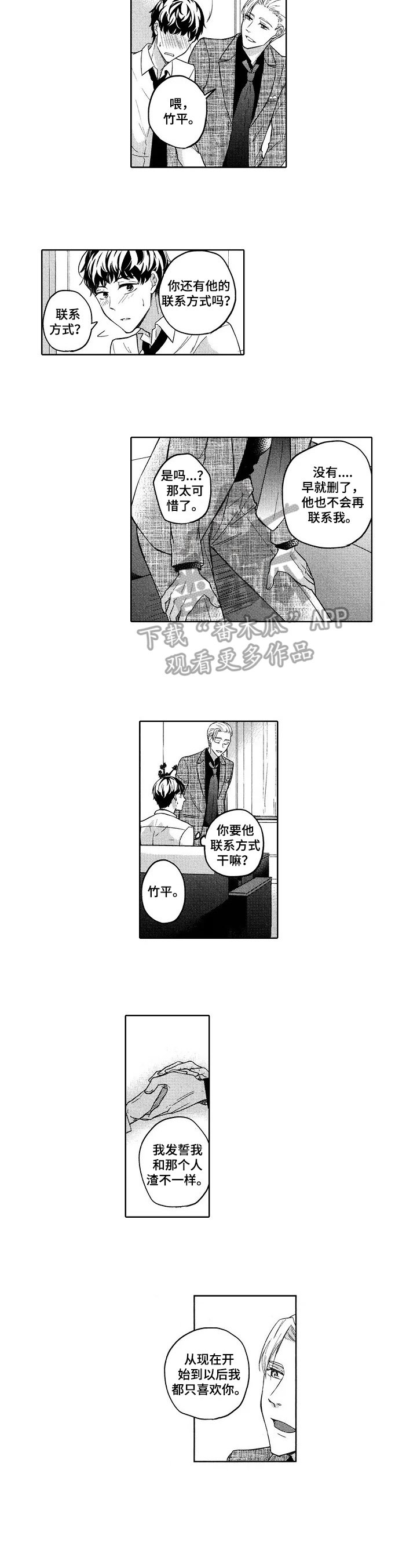第17章：了解原因
