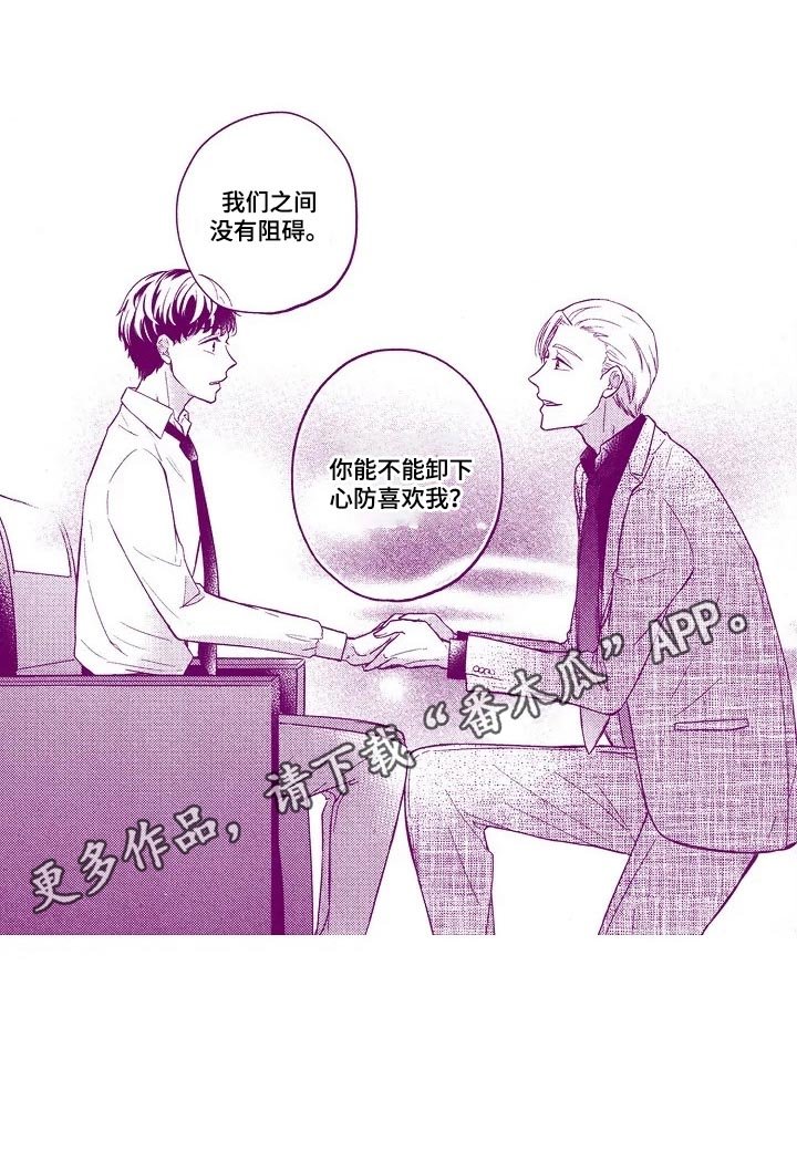 第17章：了解原因