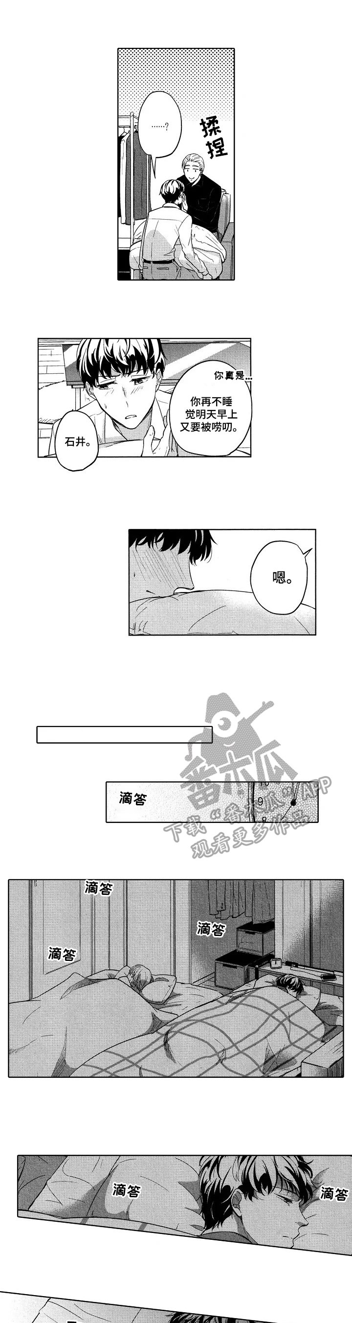 第20章：已经说过了