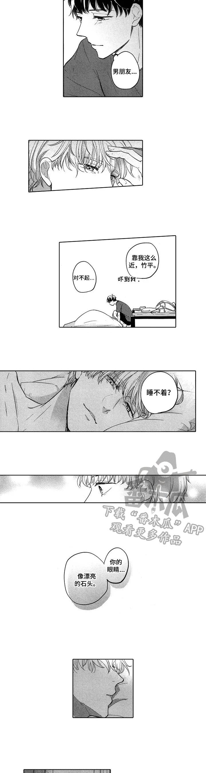 第20章：已经说过了