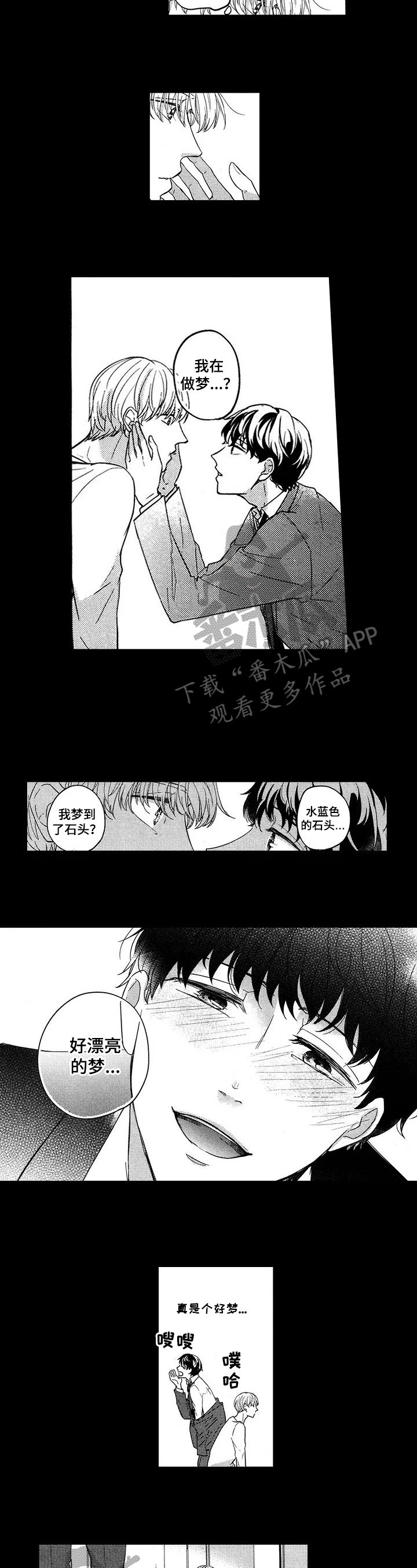 第21章：改变