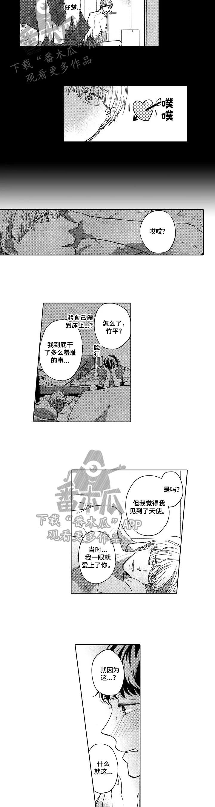 第21章：改变