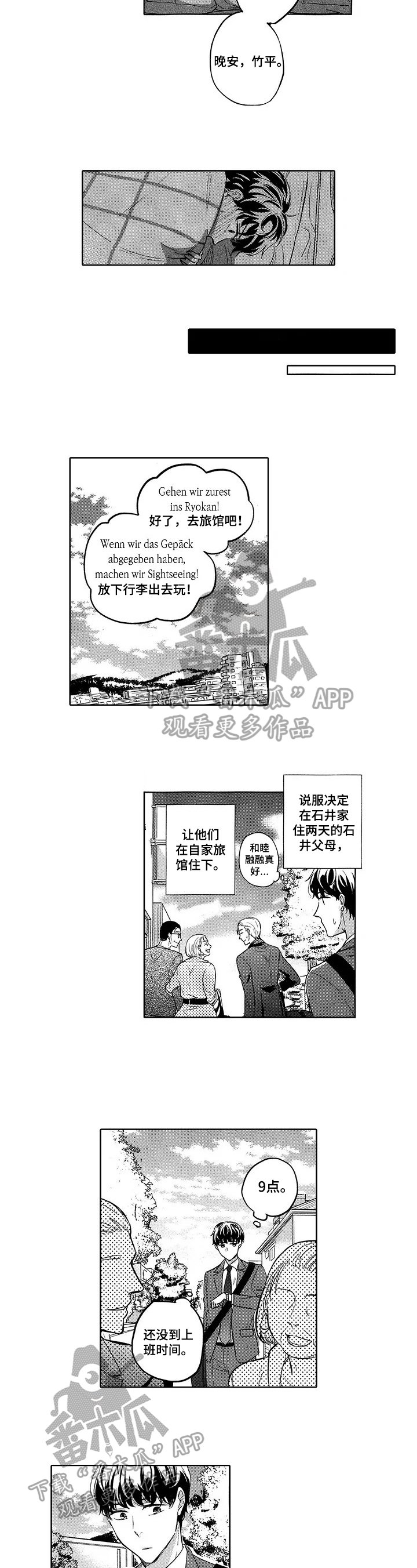 第21章：改变