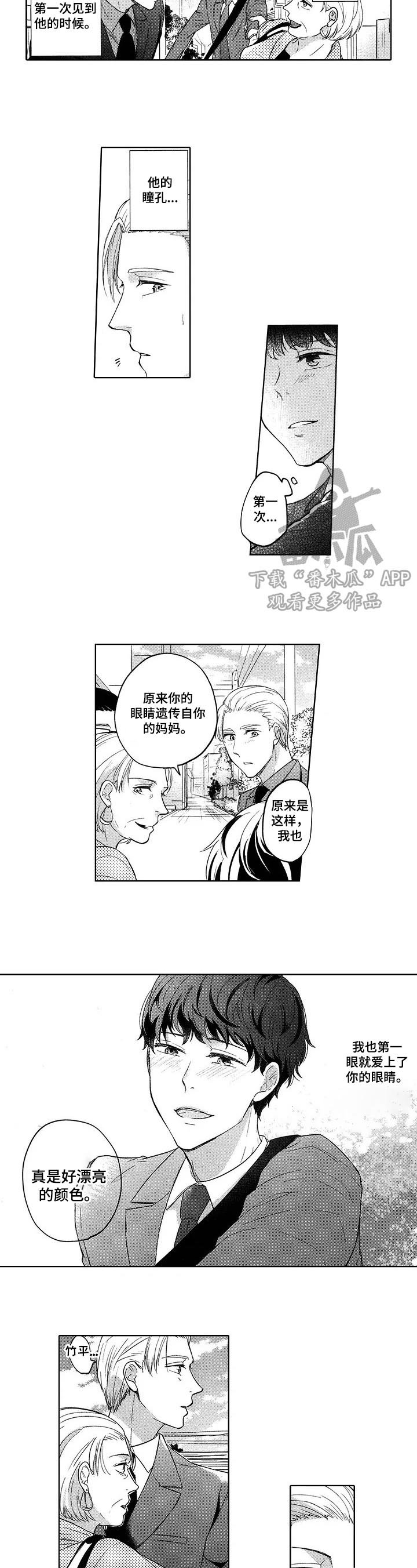 第22章：托付