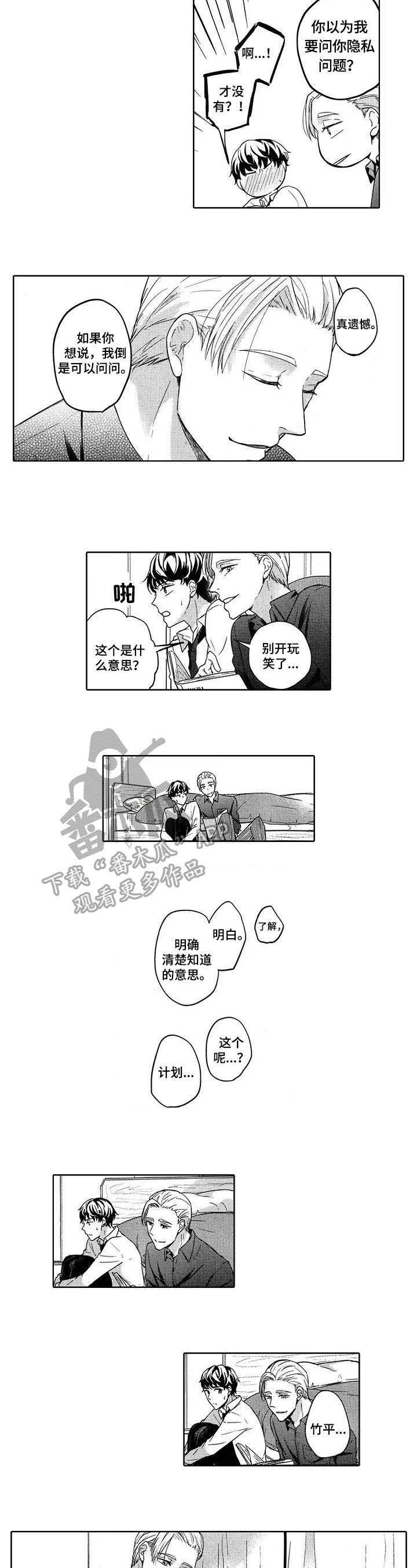 第7章：鼓励