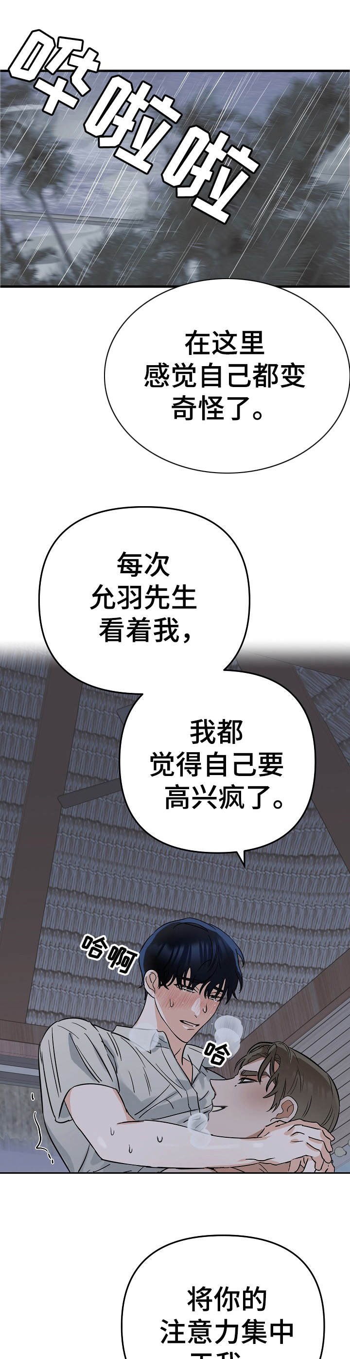第1章：光彩夺目