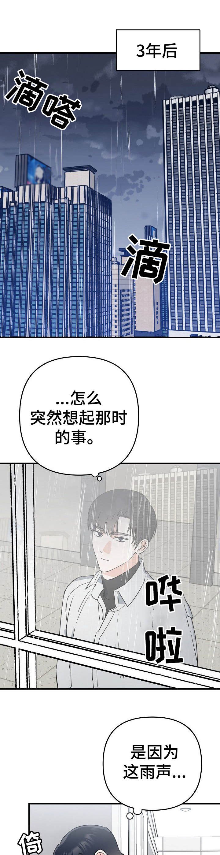 第1章：光彩夺目
