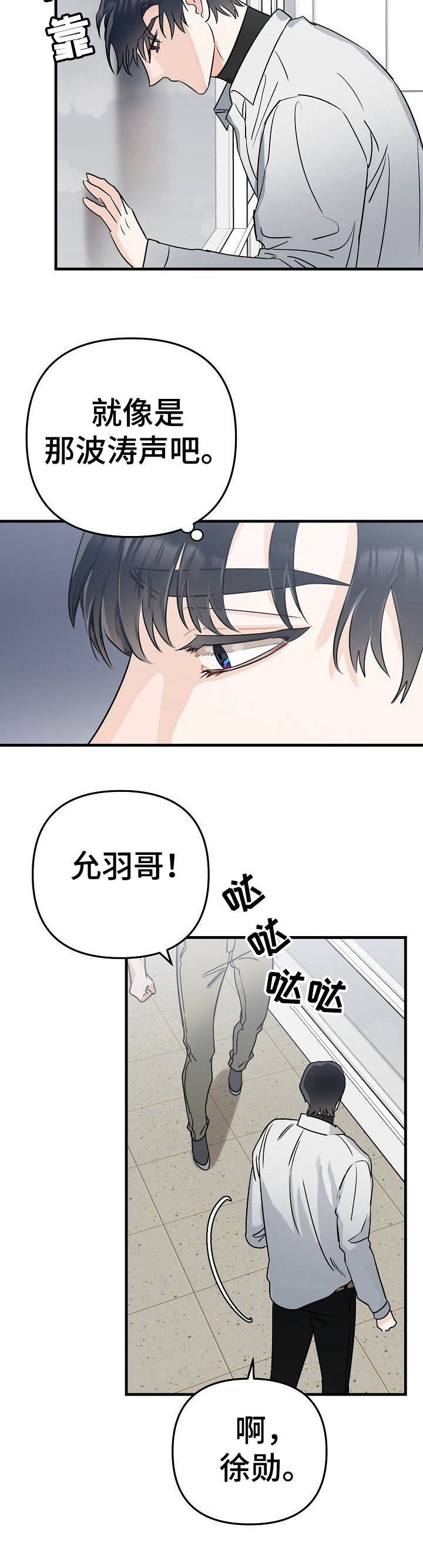 第1章：光彩夺目