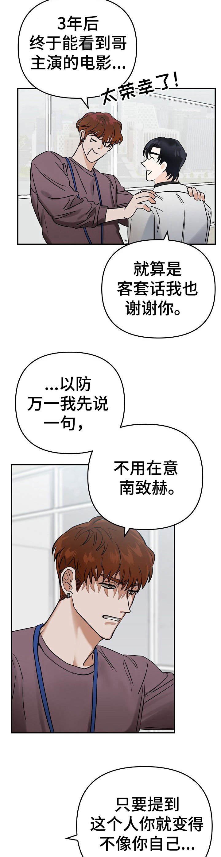 第1章：光彩夺目