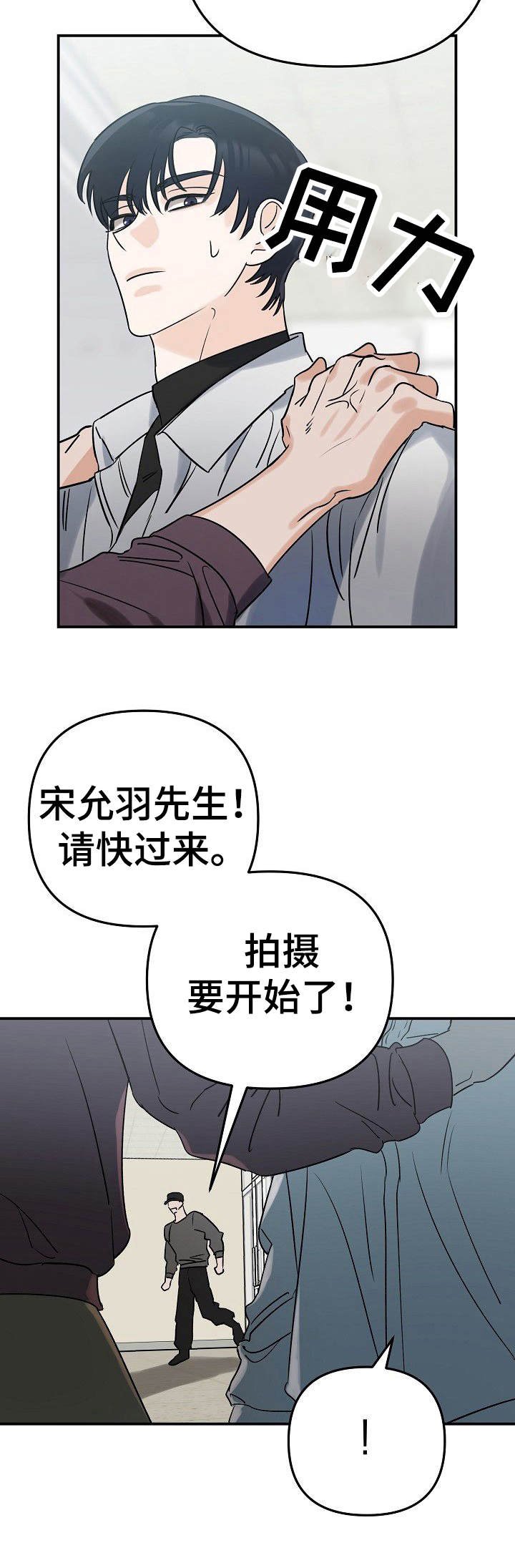 第1章：光彩夺目