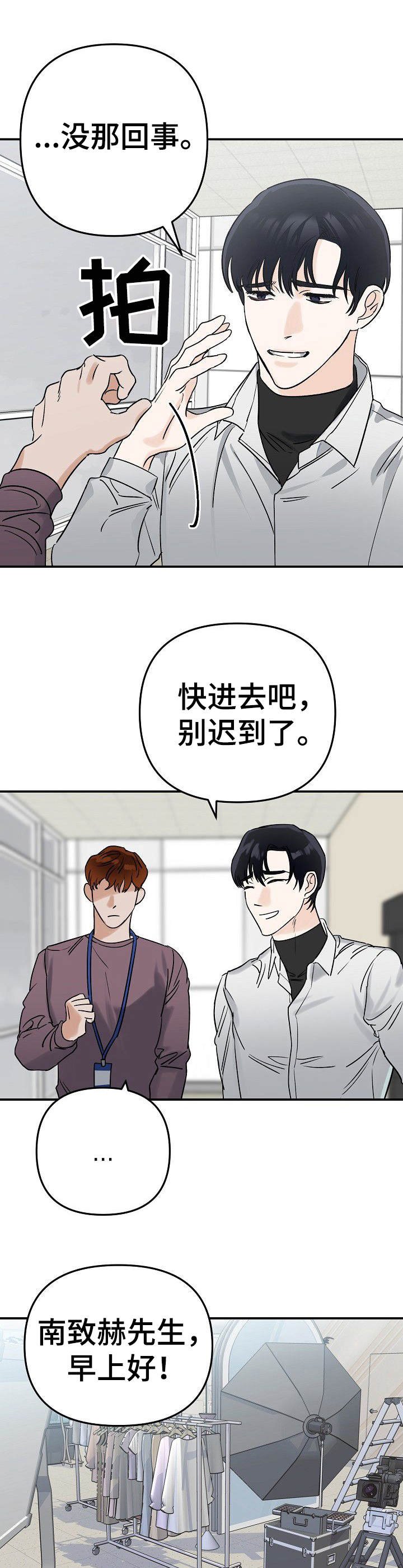 第1章：光彩夺目