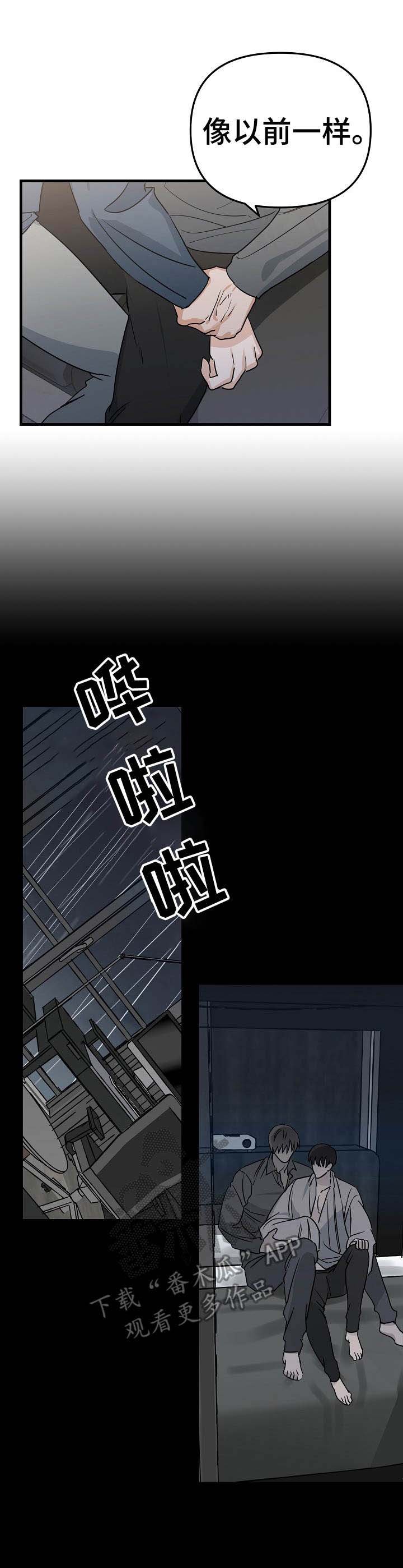 第10章：别扭